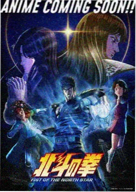 攻壳机动队 动漫视频