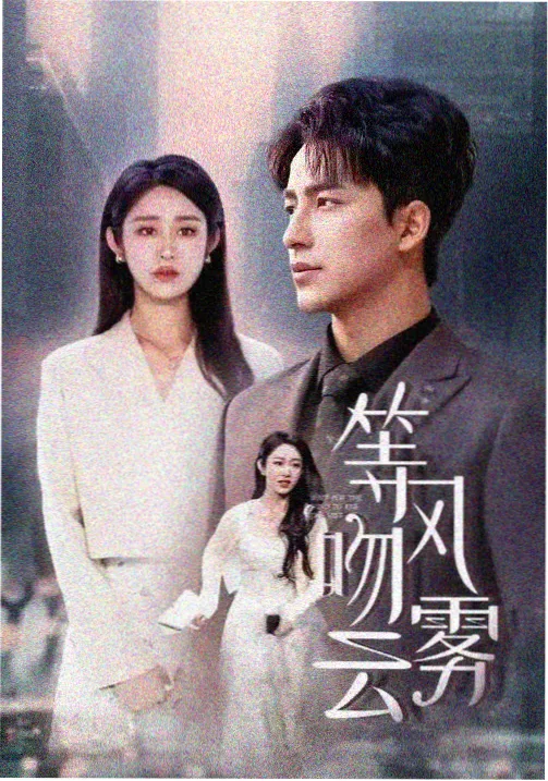 完美世界 动漫视频