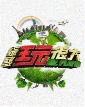 凡人修仙传 动漫视频