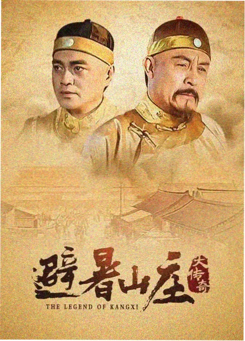 灌篮高手 剧场版 动漫视频